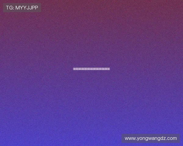 德州扑克电竞入门教程：新手必看技巧与常见问题解答